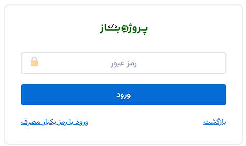 ورود و ثبت نام در وردپرس