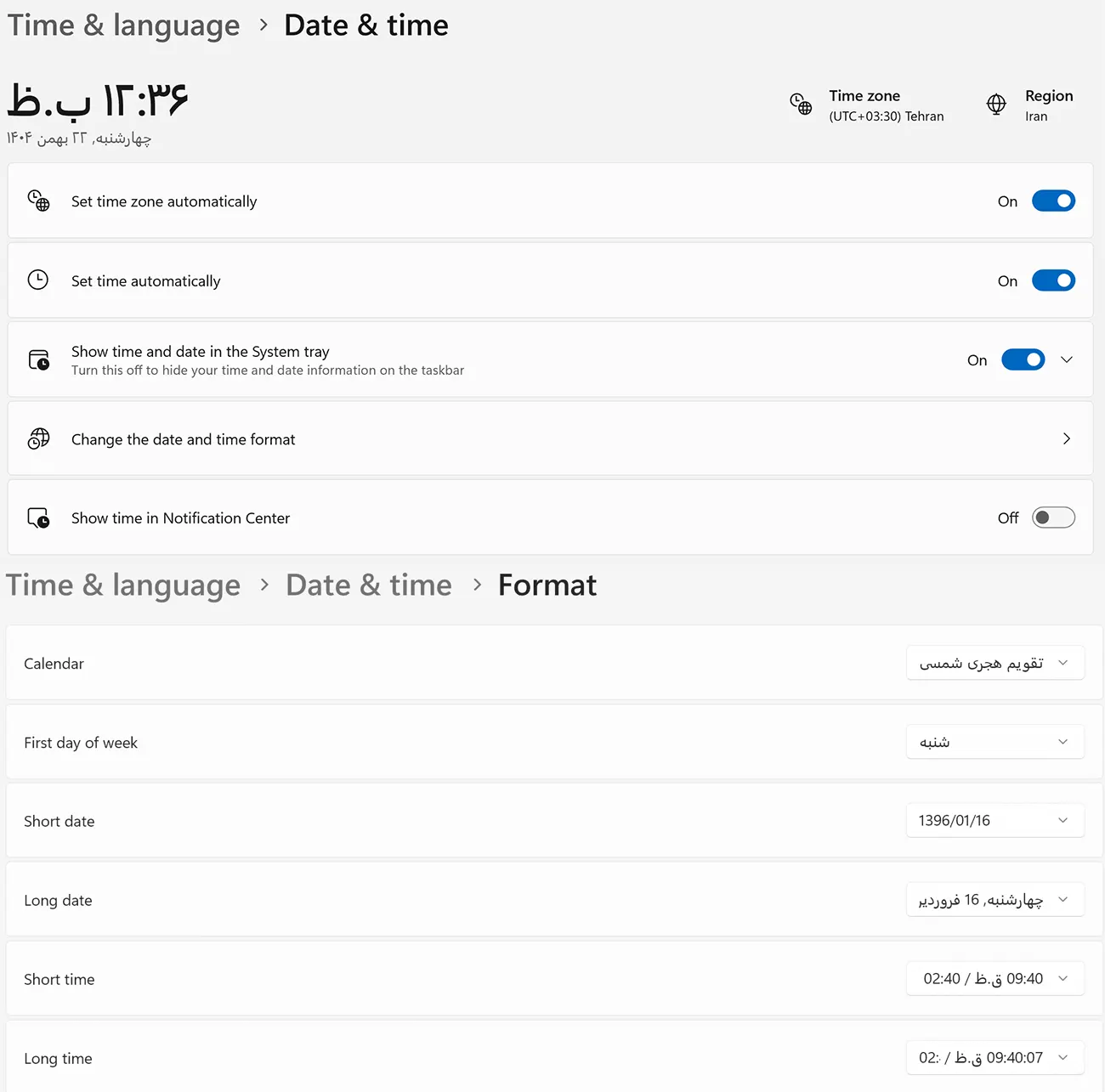 تنظیمات تاریخ شمسی ویندوز 