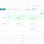 نرم افزار حساب باز
