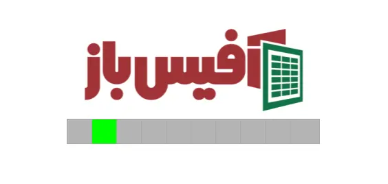 فرم اسپلش و فونتهای سفارشی در اکسس