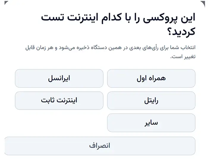 پروکسی تلگرام جدید