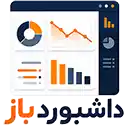 ساخت داشبورد خودکار از اکسل