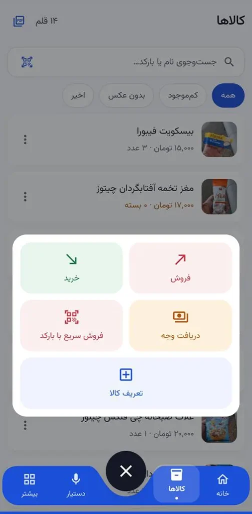 تصویر 1 از کاسبا