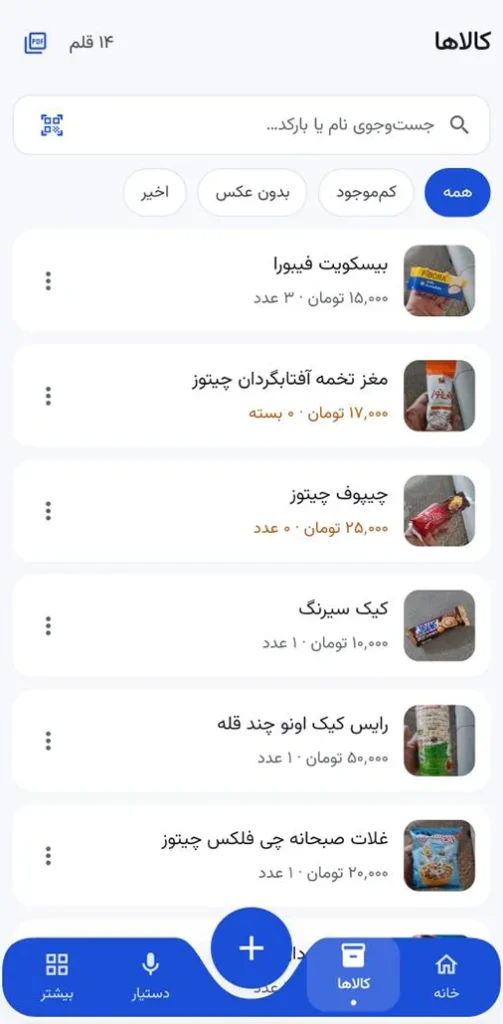 تصویر 3 از کاسبا