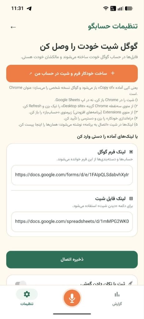 تصویر 1 از حسابگو